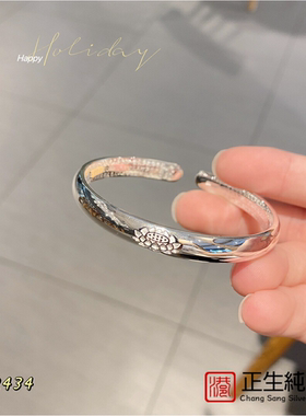 香港正生香港正生足银9999光面开口莲花心经手镯女实心纯银镯子送