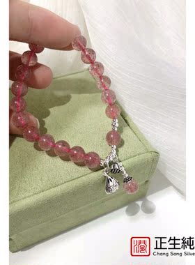 925纯银光珠手串DIY甜美少女心草莓晶莲蓬钱袋转运手链七夕礼物