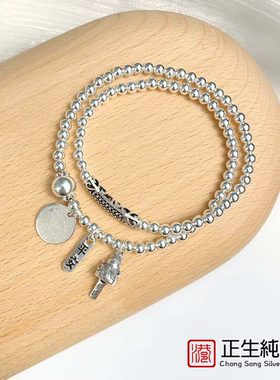 香港正生纯银S925纯银Diy设计双圈光珠英文圆牌铃铛方块招财猫吉