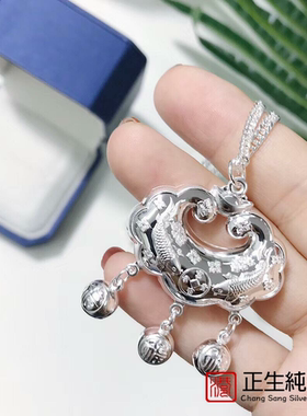 香港正生纯银s999足银双鱼福平安锁宝宝项链可爱精致宝宝满月锁包