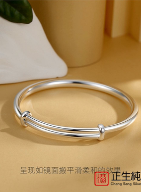 光面纯银手镯女s9999足银简约活口年轻款银饰品光面实心足银镯子