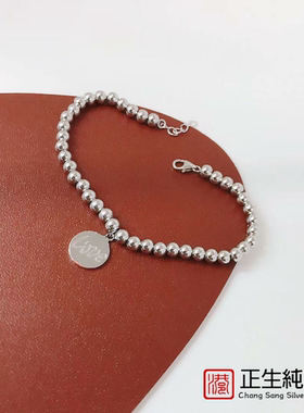 S925纯银DIY光珠吊心LOVE圆牌手链时尚自主设计手链饰品