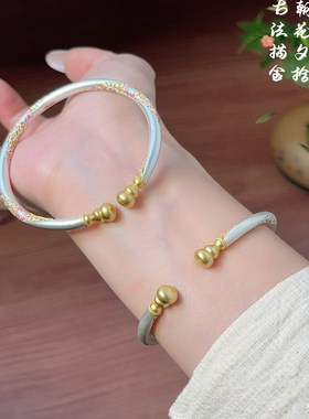 香港正生纯银9999足银花间捕梦手镯描金珐琅彩葫芦实心七夕节礼物