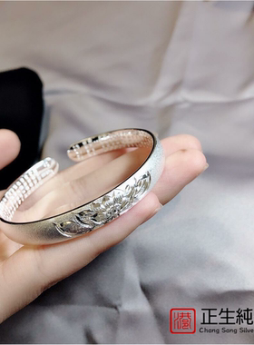 正生999足银内心经磨砂莲花开口手镯女简约年轻款送妈妈节日礼物