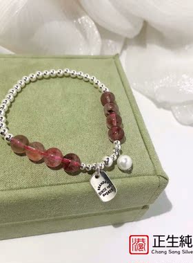 925纯银光珠手串DIYins风甜美少女草莓晶英文牌转运手链七夕礼物
