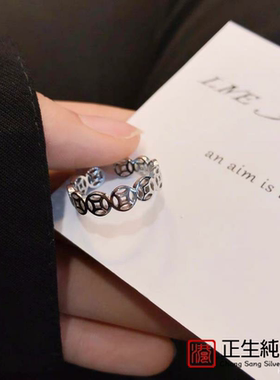 正生s925纯银钱币铜钱开口戒指纯银女戒时尚简约ins潮冷淡风食指