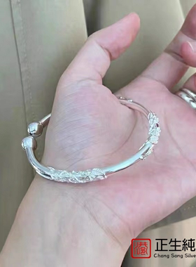香港正生足银999轻奢时尚实心纯银镯子小众设计绕花丝手镯送女友