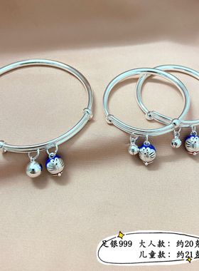 香港999千足银猫铃铛亲子推拉