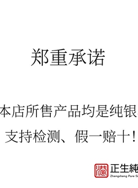 香港正生新款925纯银手链