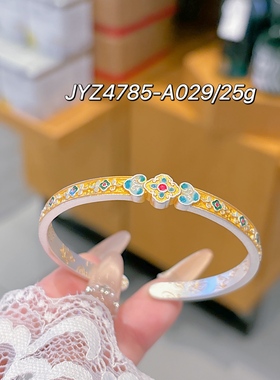 香港正生纯银999足银手镯宫廷描金珐琅莲花吉言麻将如意新年礼物