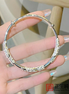 香港正生银手镯女纯银s繁花足银镯子实心年轻款古风饰品送女友生