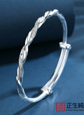 香港正生银饰足银9999时尚百搭磨砂扭纹手镯女小清新闺蜜纯银镯子