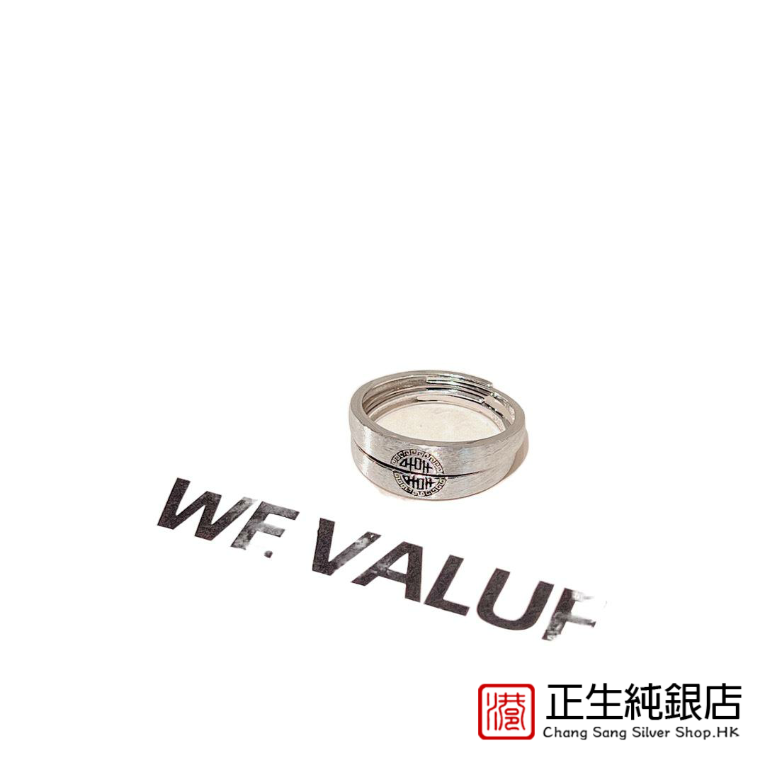 香港正生纯银情侣戒指一对双喜银对戒小众设计简约刻字送男朋友潮 - 图3