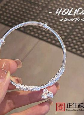 香港正生999足银镯子莲蓬两世欢手镯纯银爱心花丝浮雕高级感新品