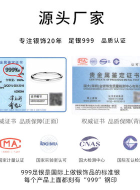 香港正生纯银999纯银莫比乌斯手环手镯轻奢设计简约男女同款年轻