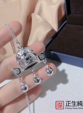 香港正生s999纯银婴儿锁足银状元帽平安锁儿童长命百岁锁宝宝银饰
