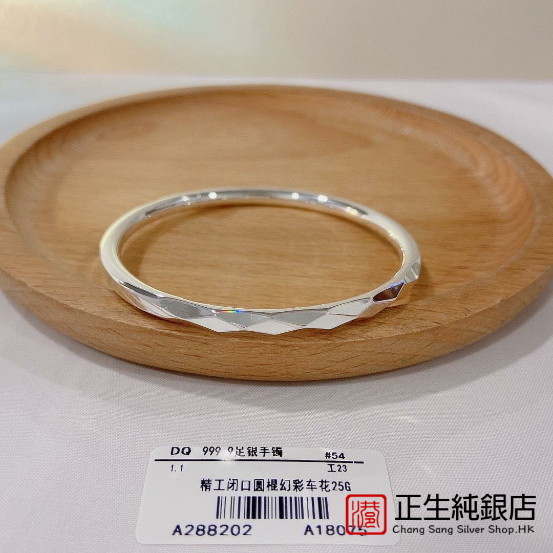 香港正生足银999水立方闭口手镯女实心菱形个性学生年轻款送女友