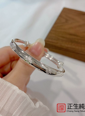 香港正生9999足银四叶草元素幸运儿童手镯纯银中童学生手环简约银