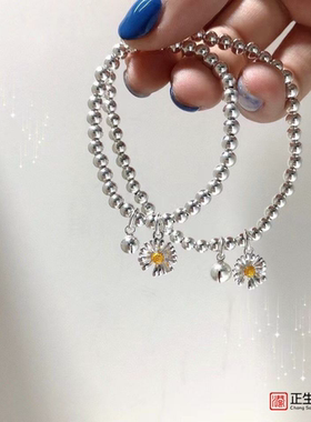 香港正生s925纯银转运珠手链亲子款儿童铃铛雏菊吊坠光珠手串女