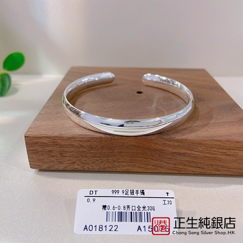 香港正生9999足银手镯女光面开口实心简约泥鳅背纯银镯子送长辈礼 - 图0