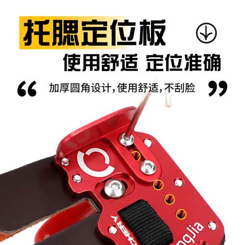托腮护指竞技反曲弓射箭儿童护指射箭器材护具双层皮质加厚三指 - 图0