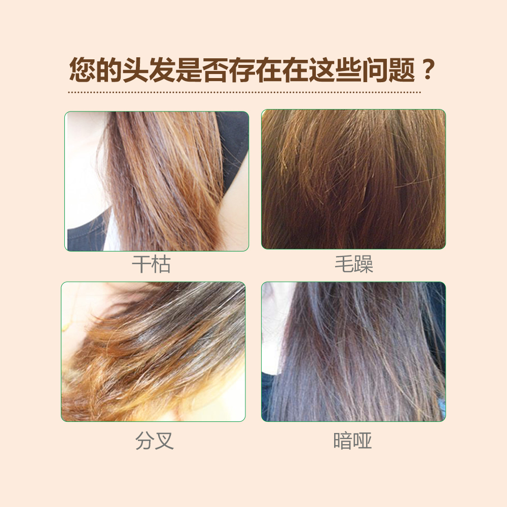 多魅中华神洗太子参丝滑修护润膏护发素正品柔顺修复毛躁干枯顺滑