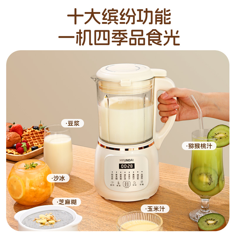 破壁机家用全自动非静音新款小型多功能豆浆机免煮免滤榨汁料理机