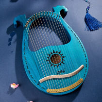 zani leja harmonica 16 string harp lyre rirachen beginner beginner small-to-be-portable instrument 16 stringed classy box