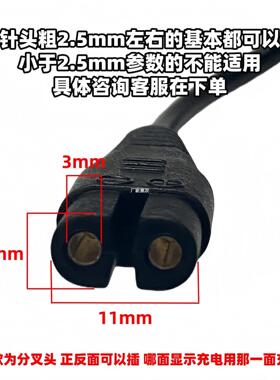 通用成l人理髲器充电器
