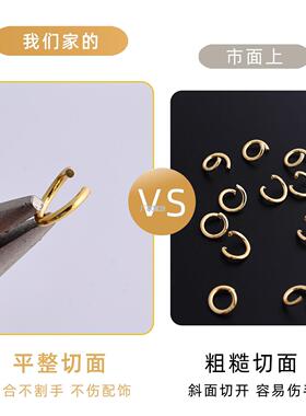 强保色18K包金开口圈铜镀