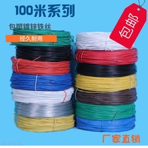 Zahline 0 0 45 55 55 7 0 0 9 1 2 packs of plastic plated zinc iron ribbons binding silk grape zess 100 m