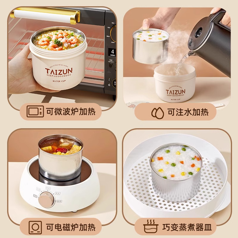 316不锈钢焖烧杯豆浆杯子外带女高颜值便携式保温杯学生上学专用,淘宝优惠券,粉丝福利购,淘宝优惠卷