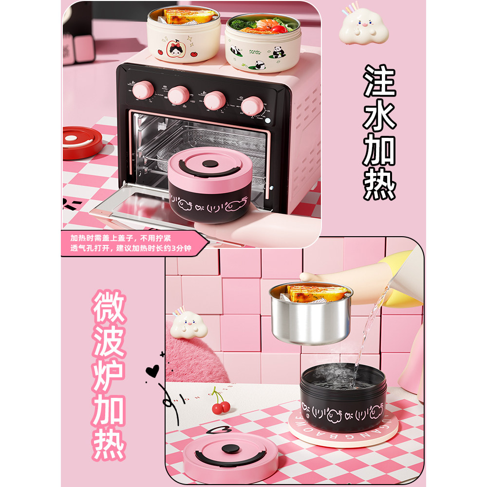 饭盒2025新款上班族带饭神器餐盒可微波炉加热不锈钢便当盒学生用,淘宝优惠券,粉丝福利购,淘宝优惠卷