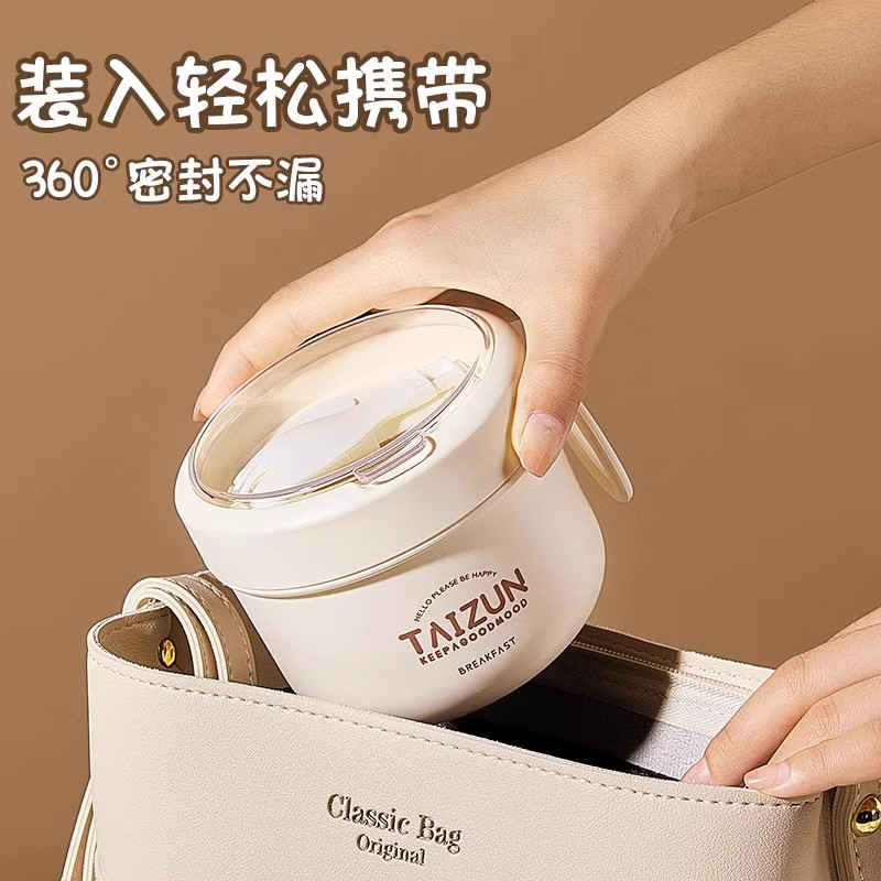 316不锈钢焖烧杯豆浆杯子外带女高颜值便携式保温杯学生上学专用,淘宝优惠券,粉丝福利购,淘宝优惠卷