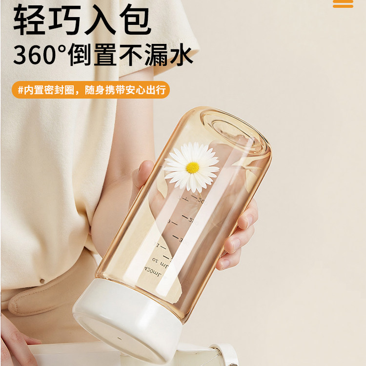 ppsu水杯便携女夏天杯子耐高温食品级可装开水无胶圈咖啡杯学生瓶