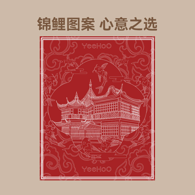 【礼盒】英氏乐享羊毛毯新年红锦鲤小毯子新生儿高端礼盒婴儿盖被