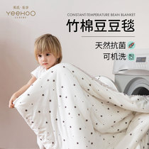 British Lepleasure Bean-Bean Blanket Baby Bamboo Fiber Baby Autumn Winter Cover Blanket Quilt Thickened Blanket Children thermostatic quilt