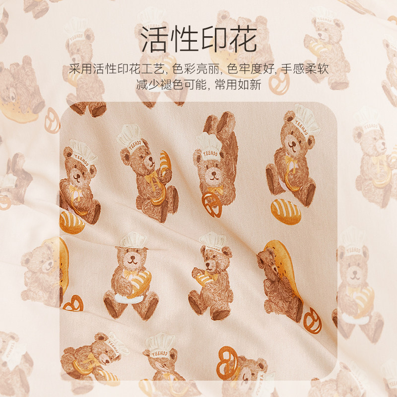 英氏乐享儿童被子绵羊毛春秋被棉被澳洲羊毛被幼儿园宝宝四季被芯,淘宝优惠券,粉丝福利购,淘宝优惠卷