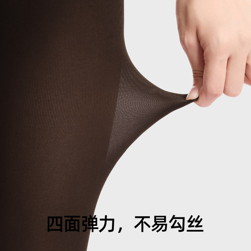 小野和子千金袜高级感黑色丝袜天鹅绒耐勾连裤袜女春夏咖色打底裤 - 图1