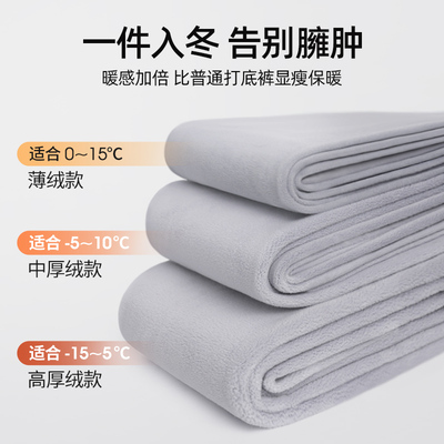 小野和子秋冬加绒鲨鱼裤