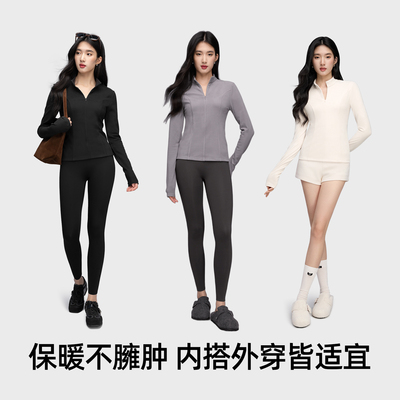 小野和子seeyeah半拉链打底衫