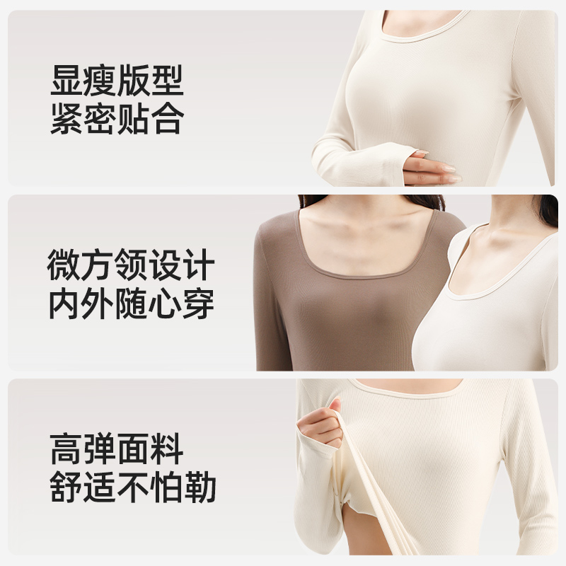 【超值特惠】小野和子秋冬保暖内衣女内搭打底衫肌底衣时尚TK