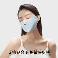 小野和子防晒口罩！！