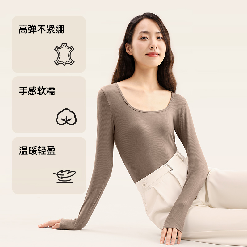 【超值特惠】小野和子秋冬保暖内衣女内搭打底衫肌底衣时尚TK