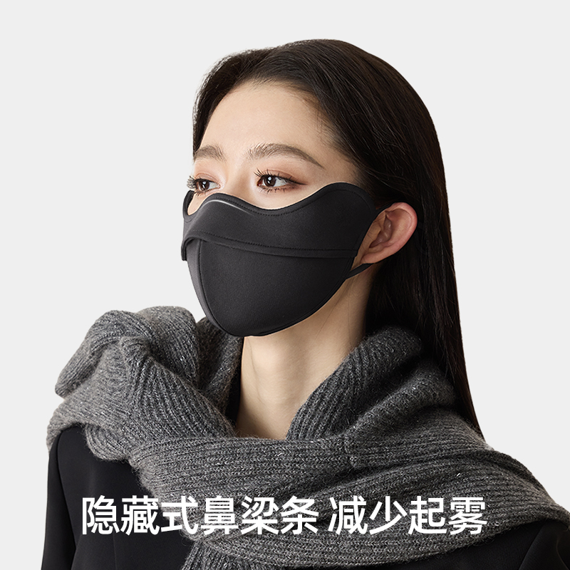 小野和子保暖口罩护眼角秋冬防风防户外骑行防紫外线高颜值面罩TK