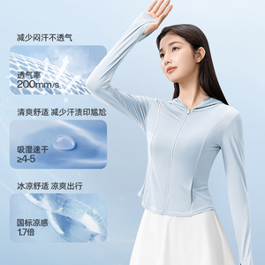 小野和子2025款修身防晒衣