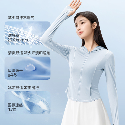 新款冰感修身显瘦防晒衣