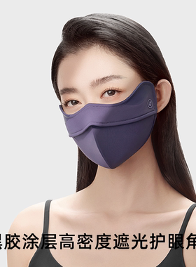 小野和子轻薄透气防晒保暖口罩
