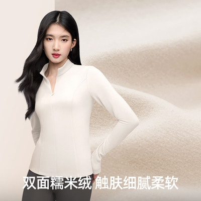 小野和子seeyeah半拉链打底衫