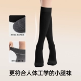 Демисезонные удерживающие тепло нескользящие носки, черные гольфы, увеличенная толщина